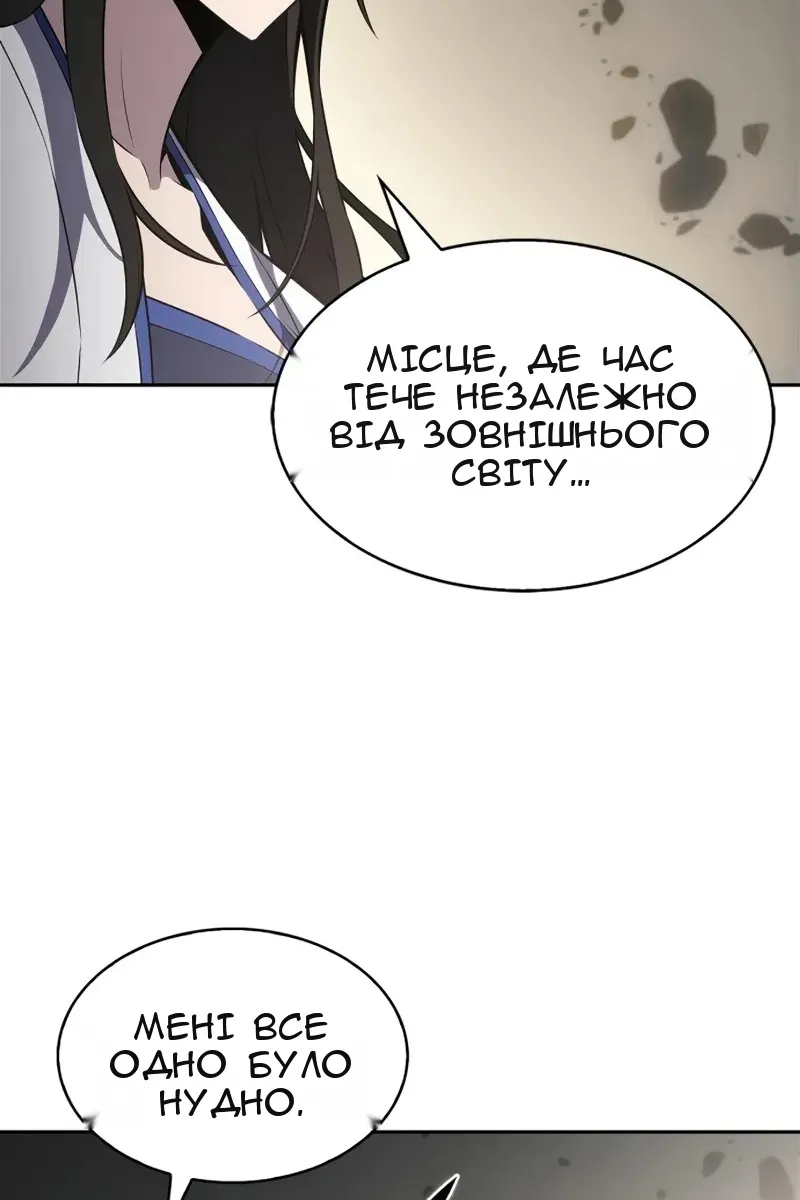 Сторінка 6