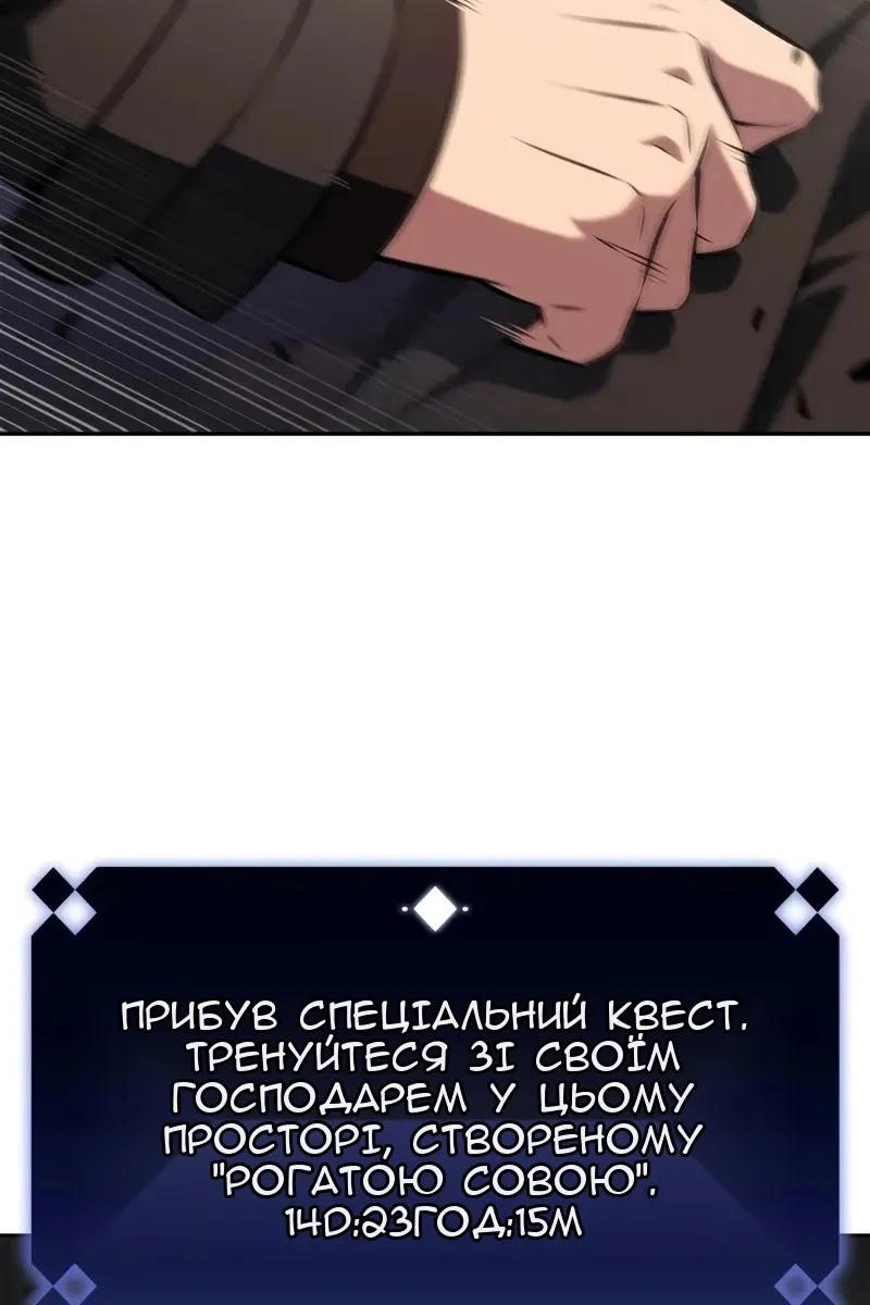 Сторінка 9