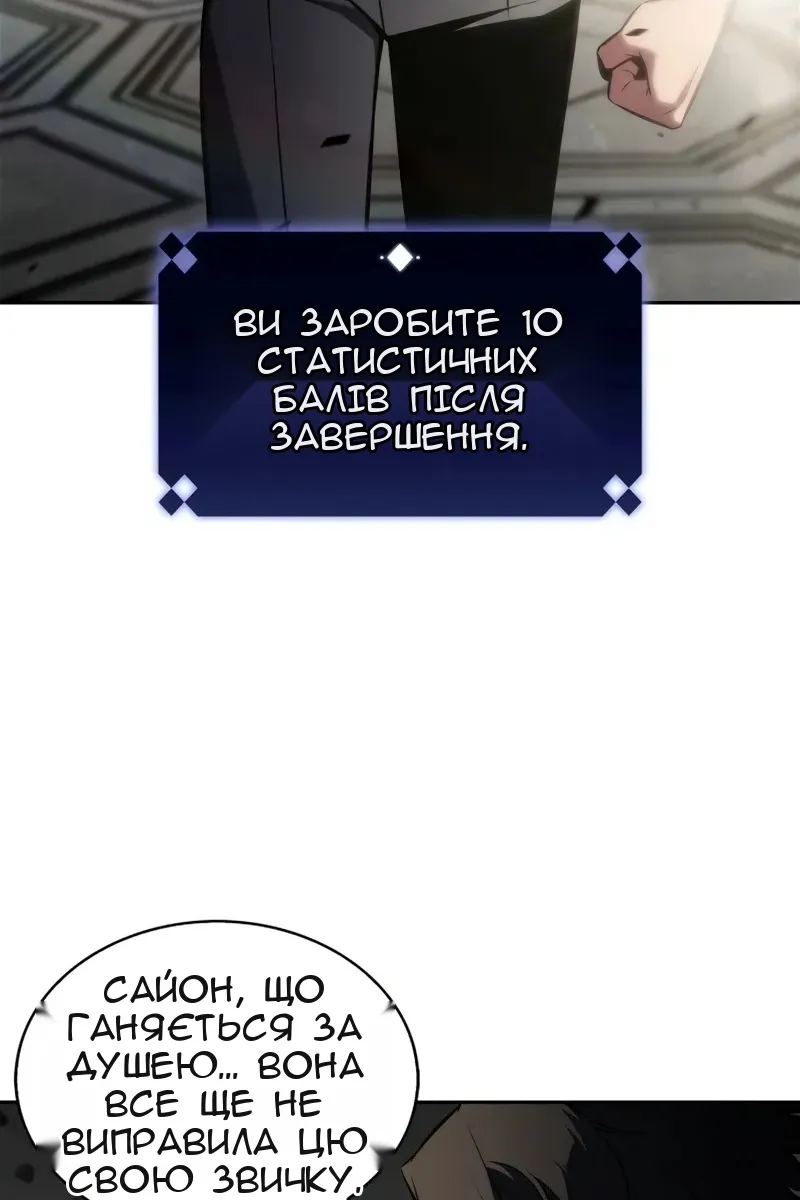 Сторінка 11
