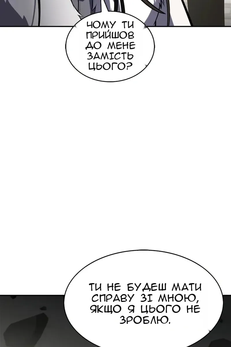 Сторінка 14