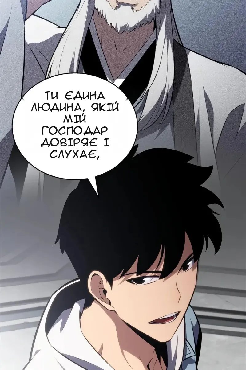 Сторінка 18