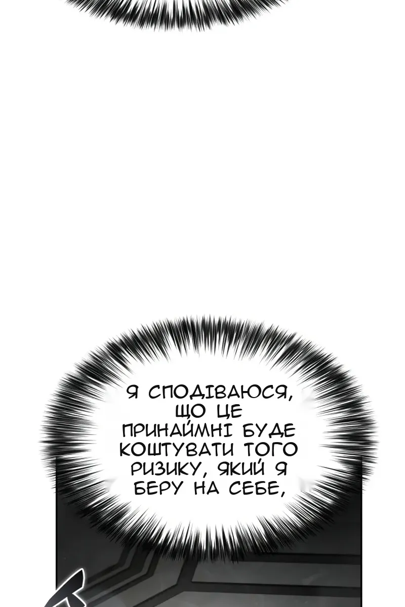 Сторінка 26