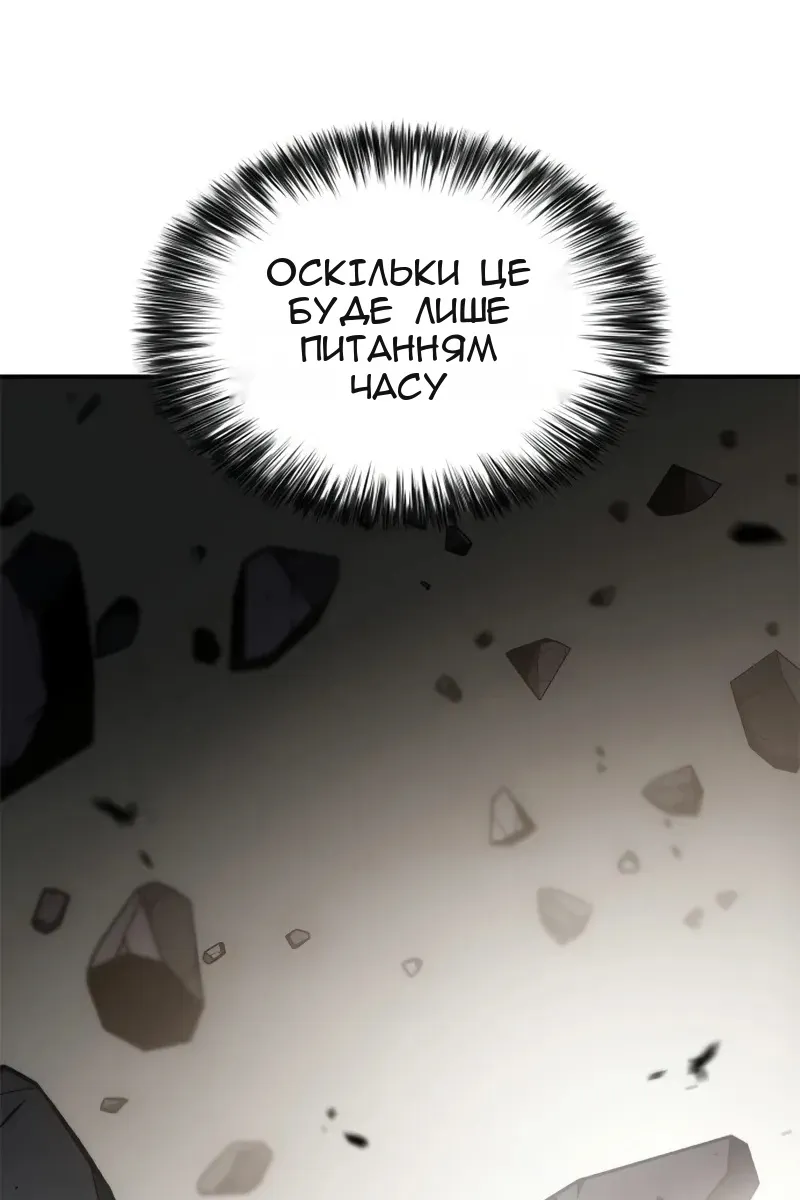 Сторінка 28