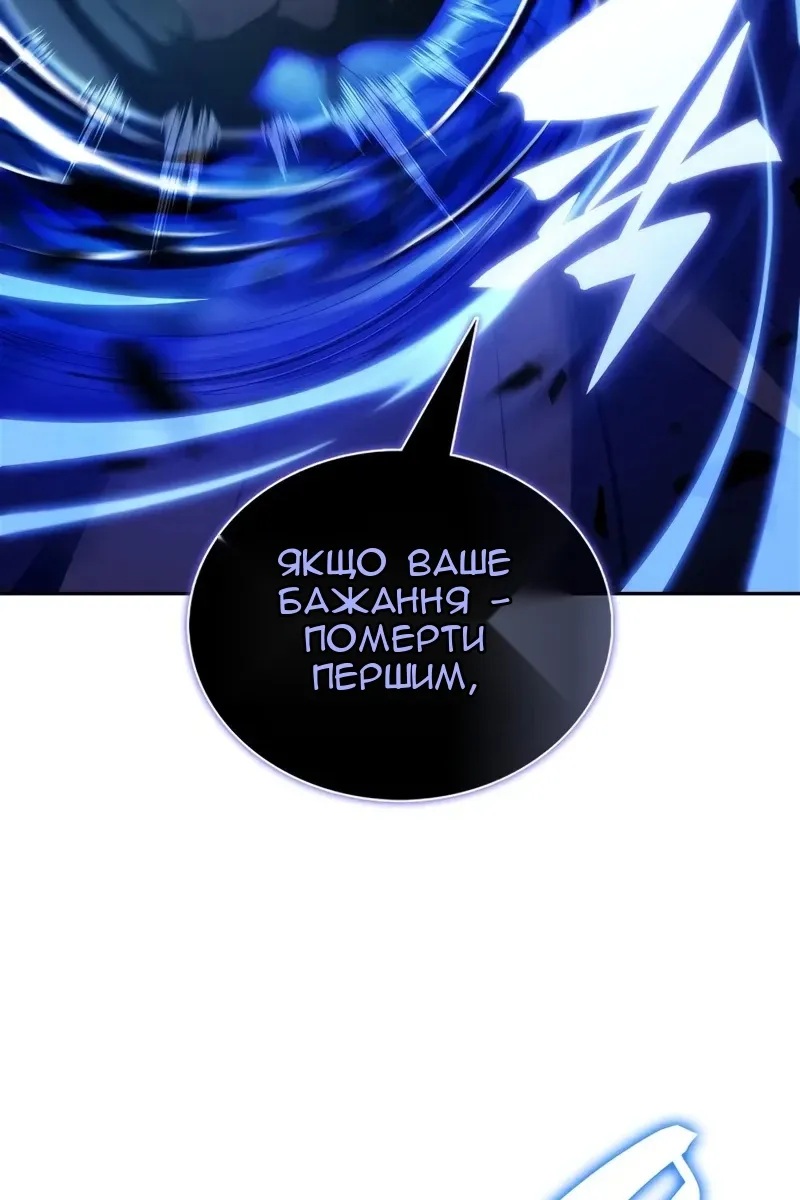 Сторінка 52