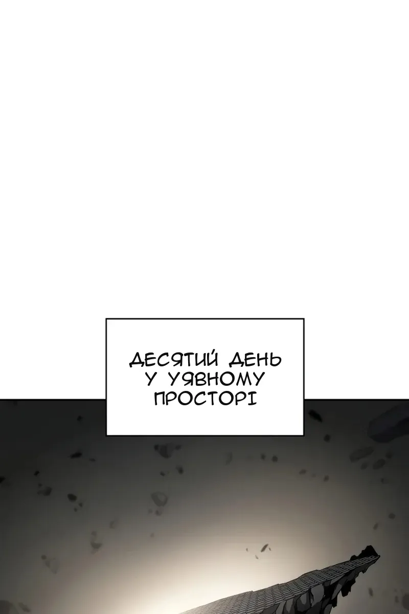 Сторінка 59