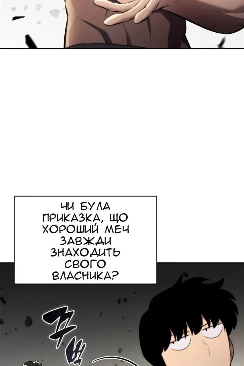 Сторінка 65