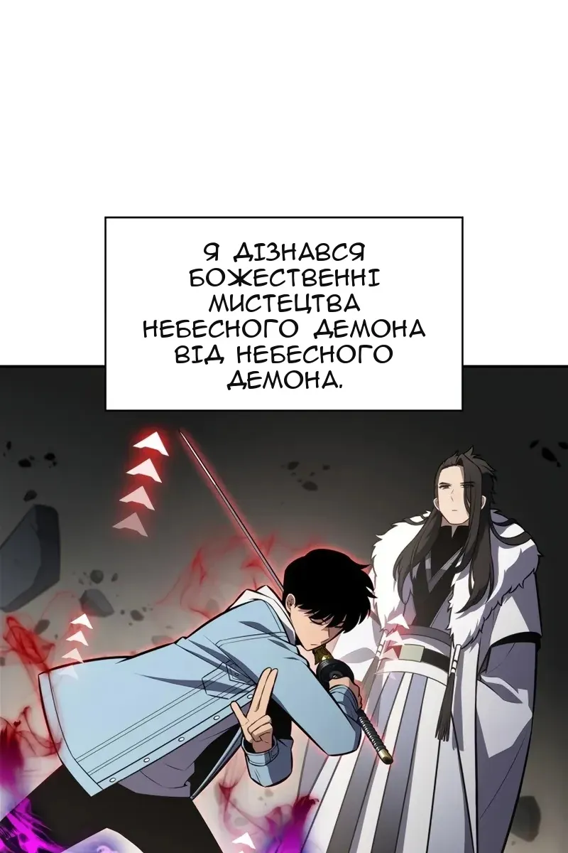 Сторінка 68