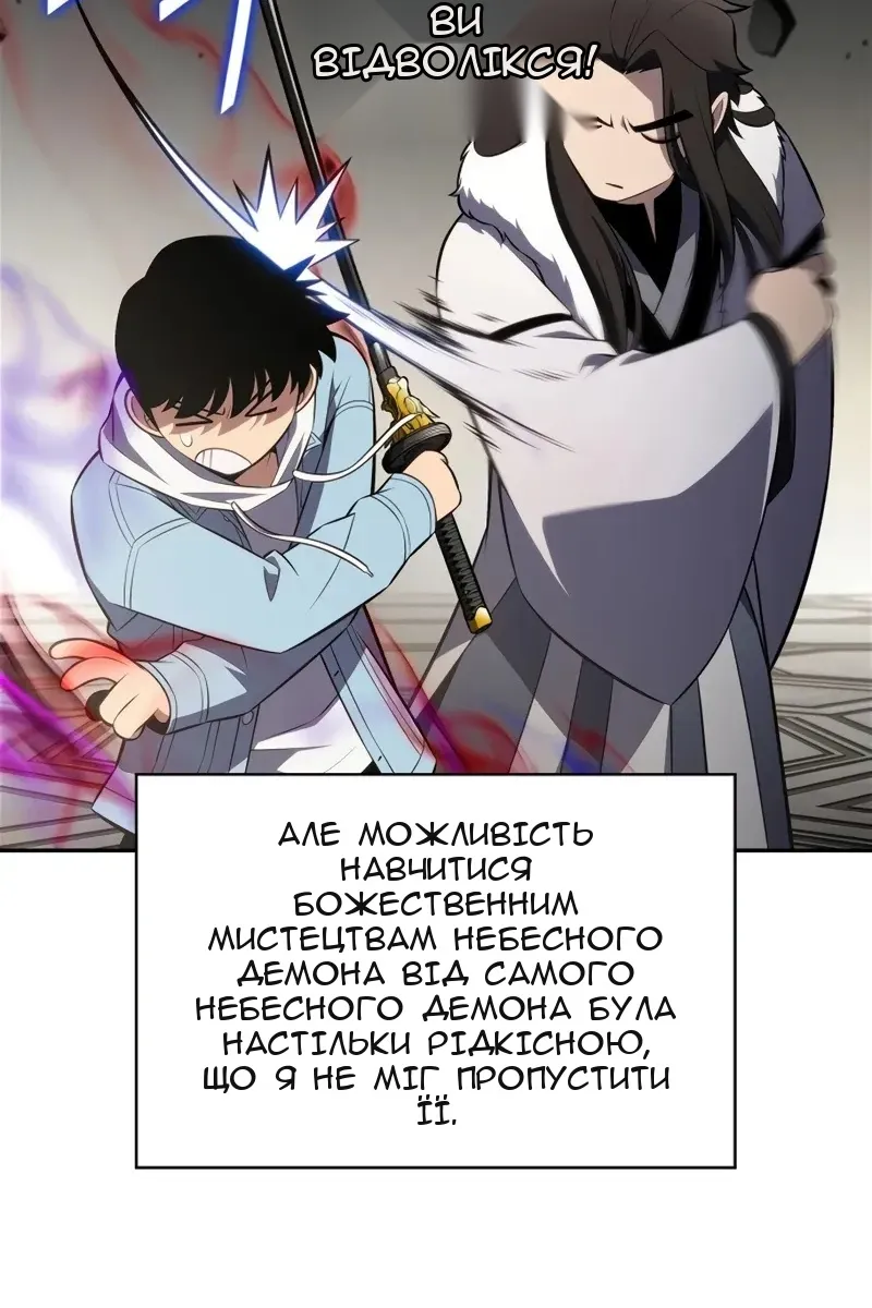 Сторінка 70