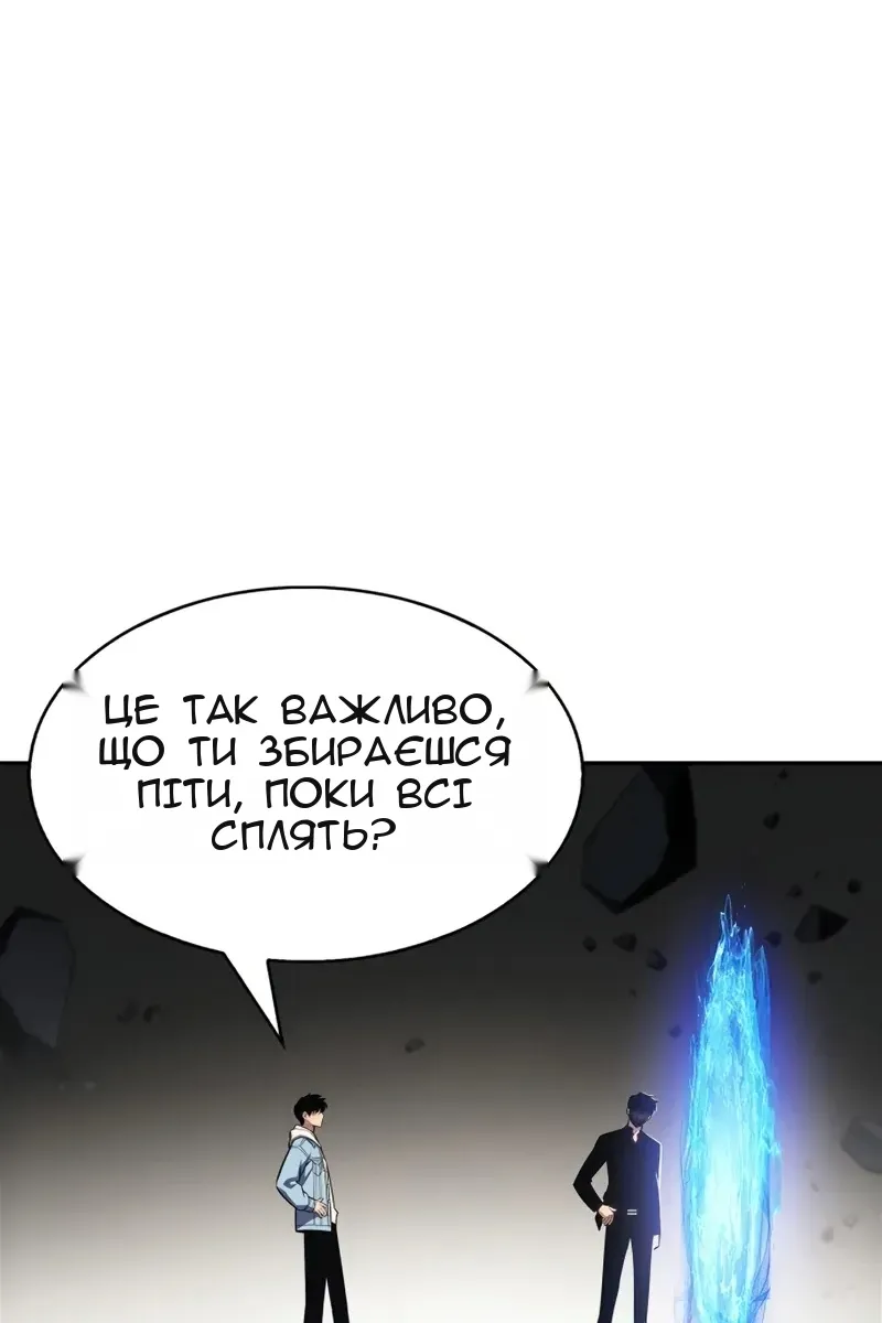 Сторінка 74