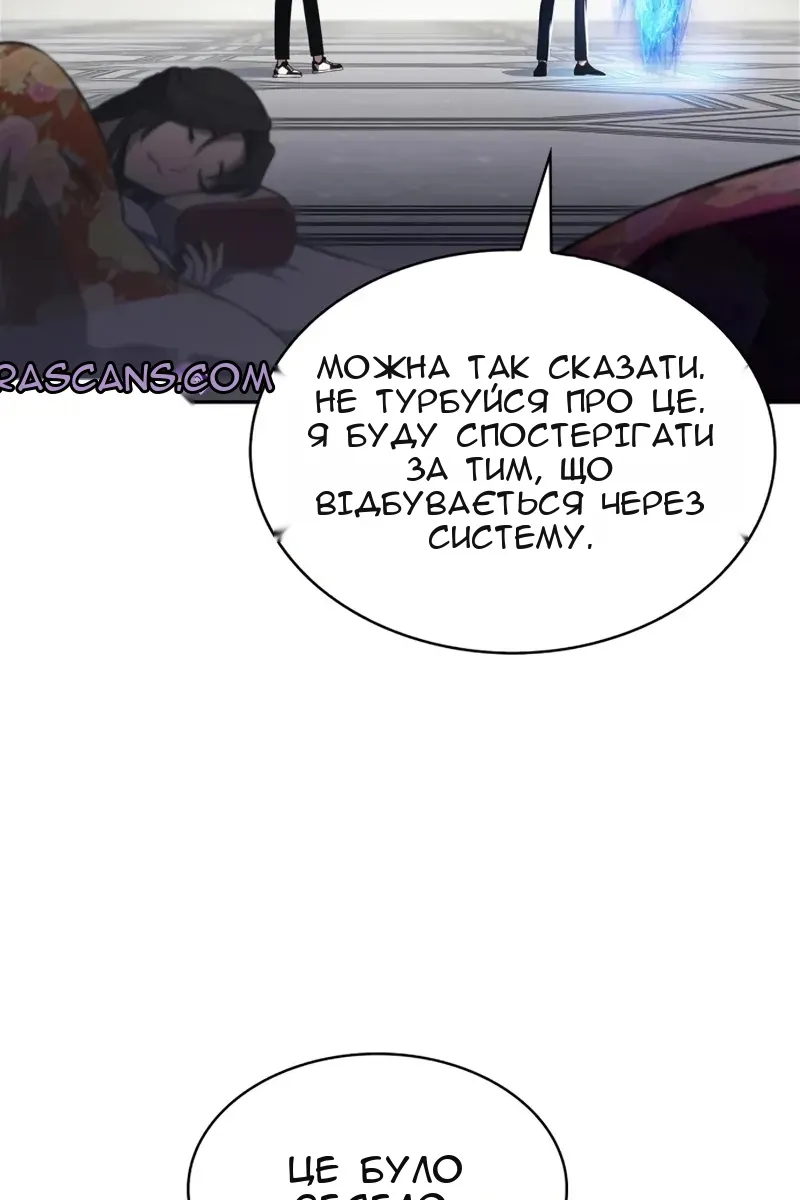 Сторінка 75