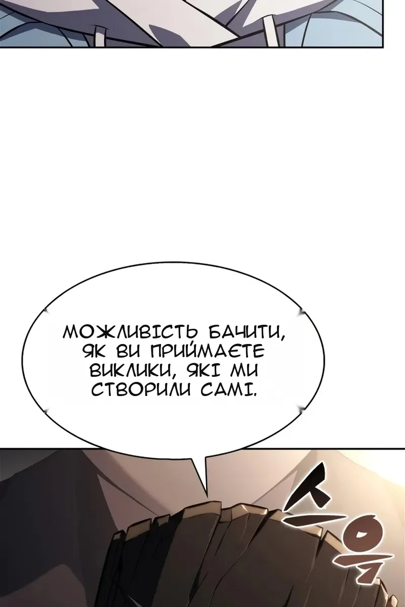 Сторінка 77