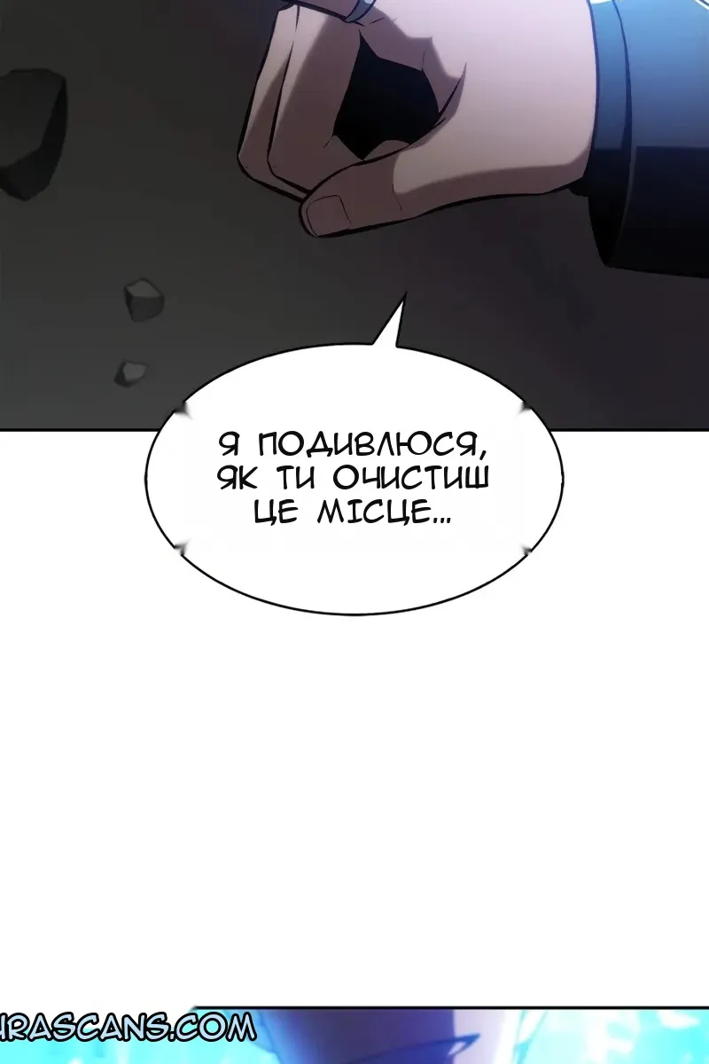 Сторінка 81