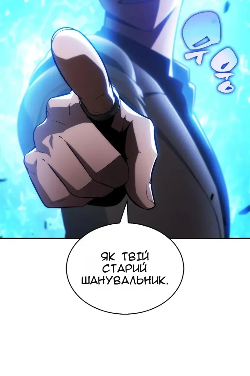 Сторінка 82