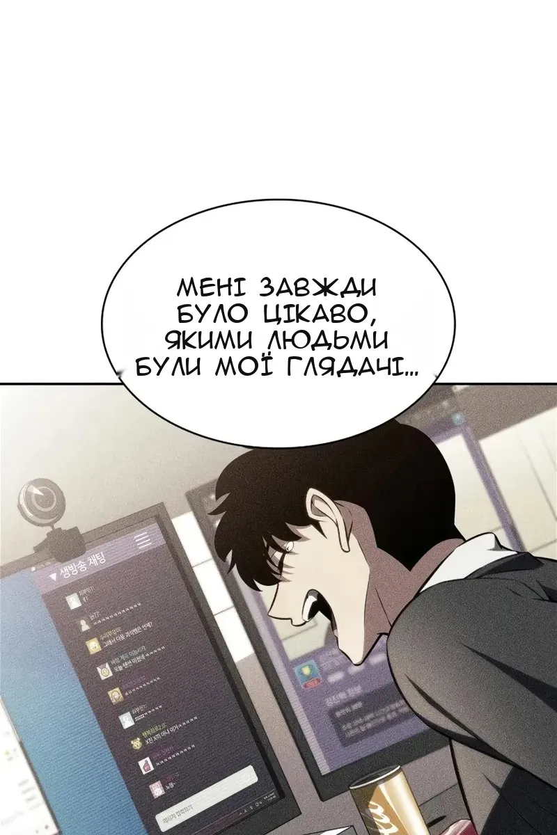 Сторінка 85