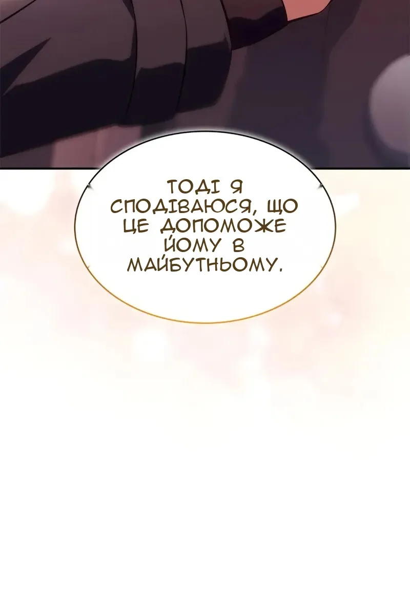 Сторінка 96