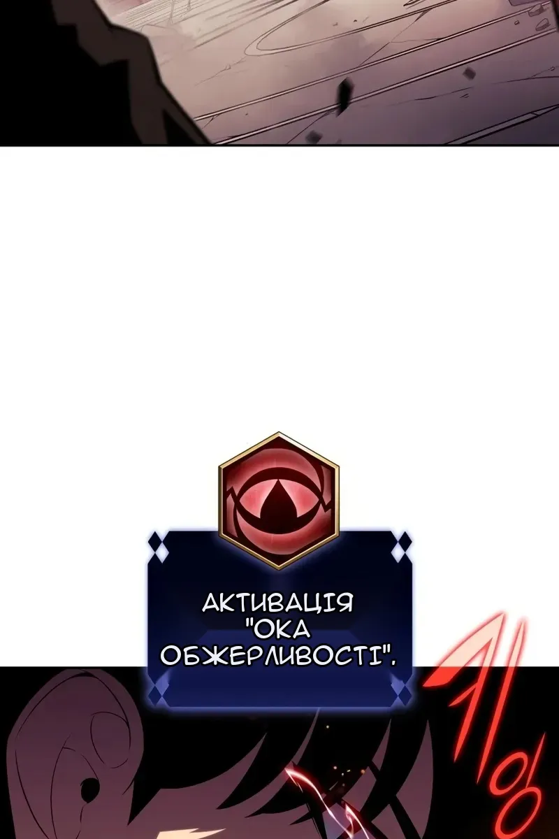 Сторінка 104