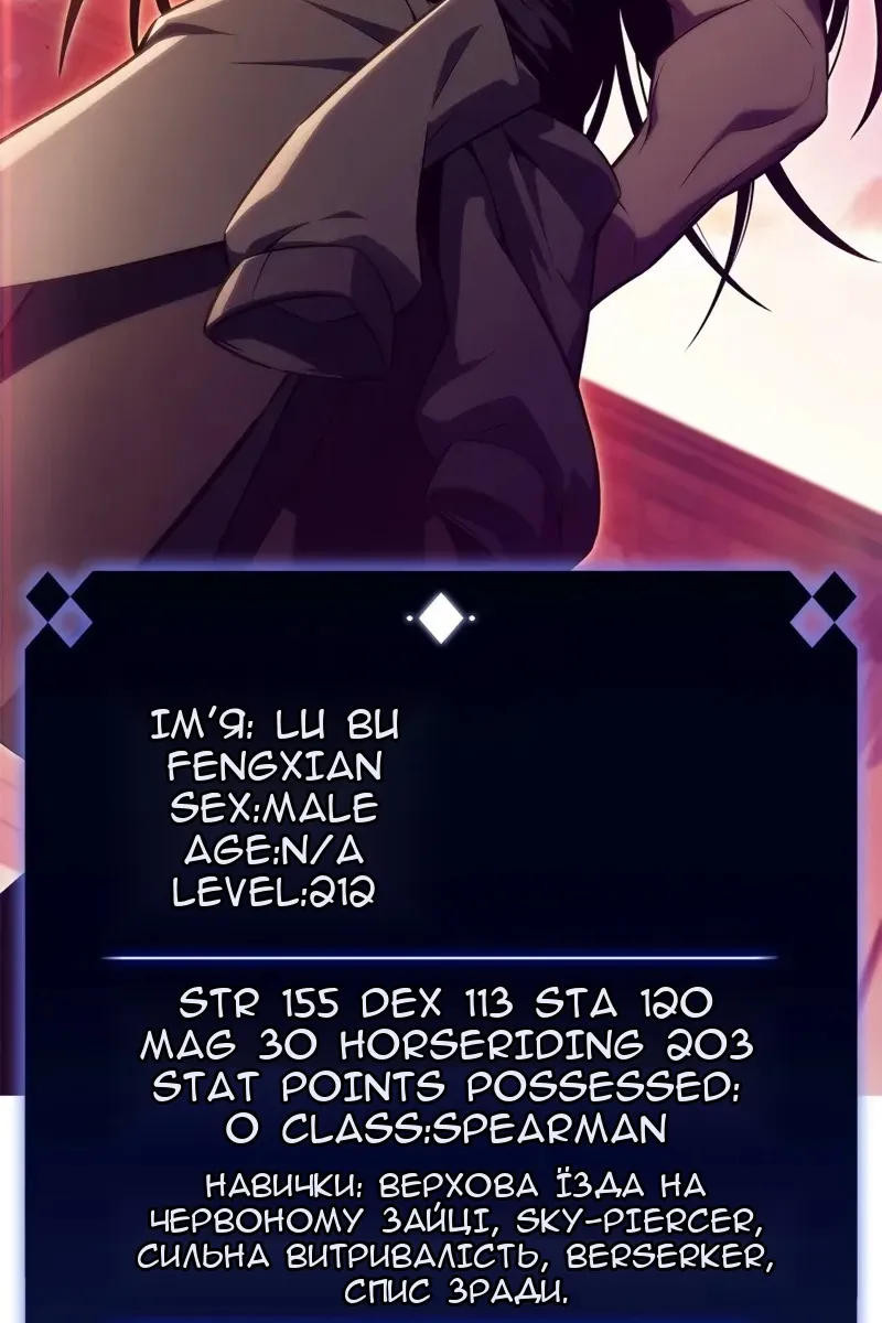 Сторінка 107
