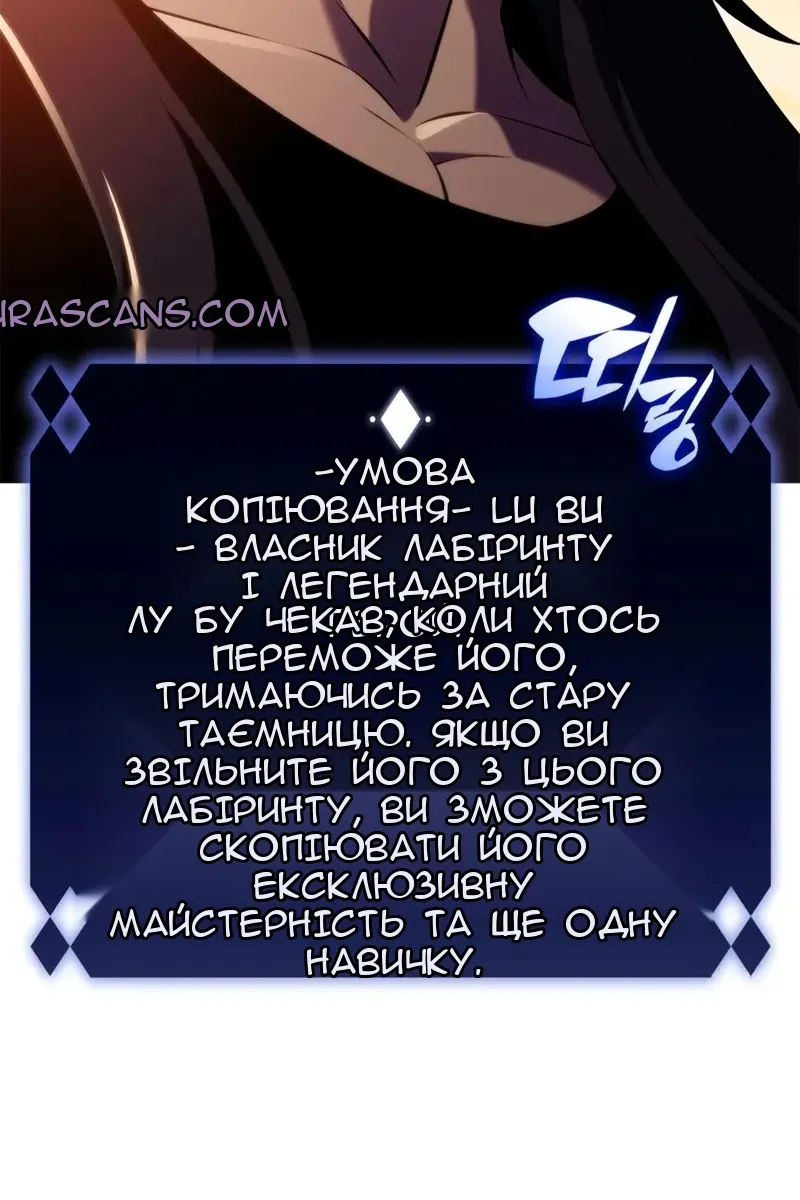 Сторінка 109