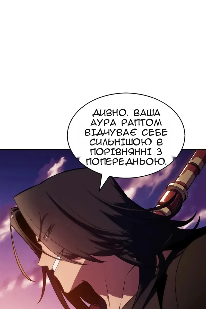 Сторінка 110