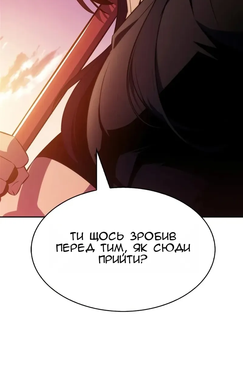 Сторінка 111