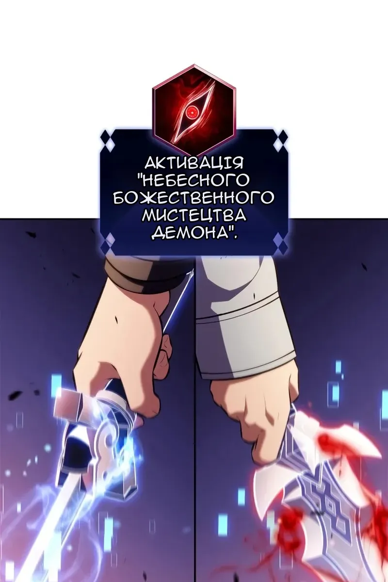 Сторінка 112