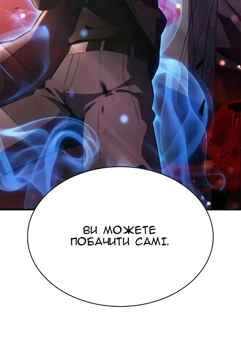 Сторінка 115