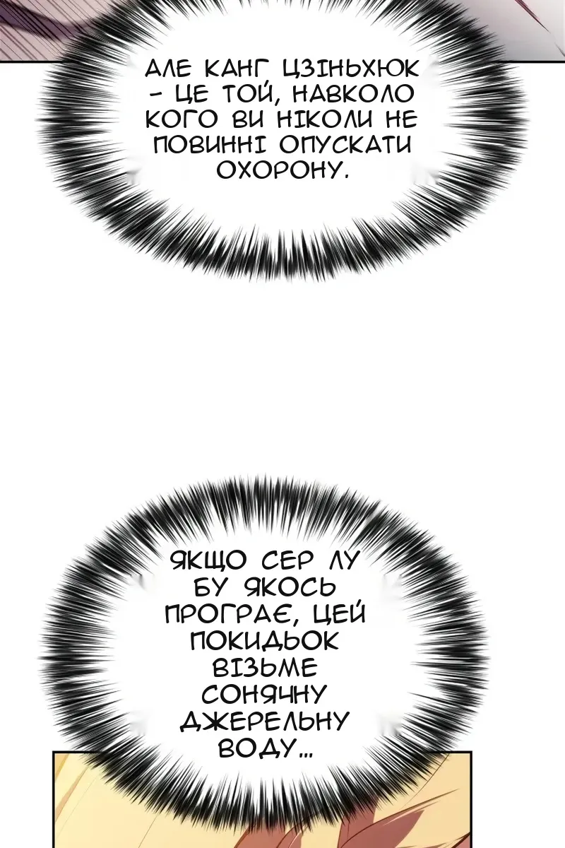Сторінка 122