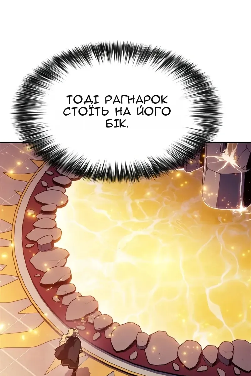 Сторінка 124