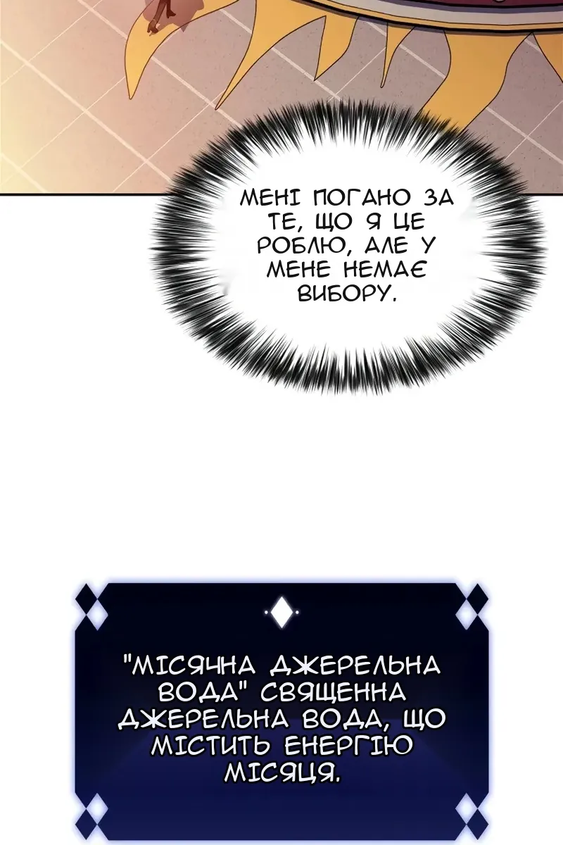 Сторінка 125