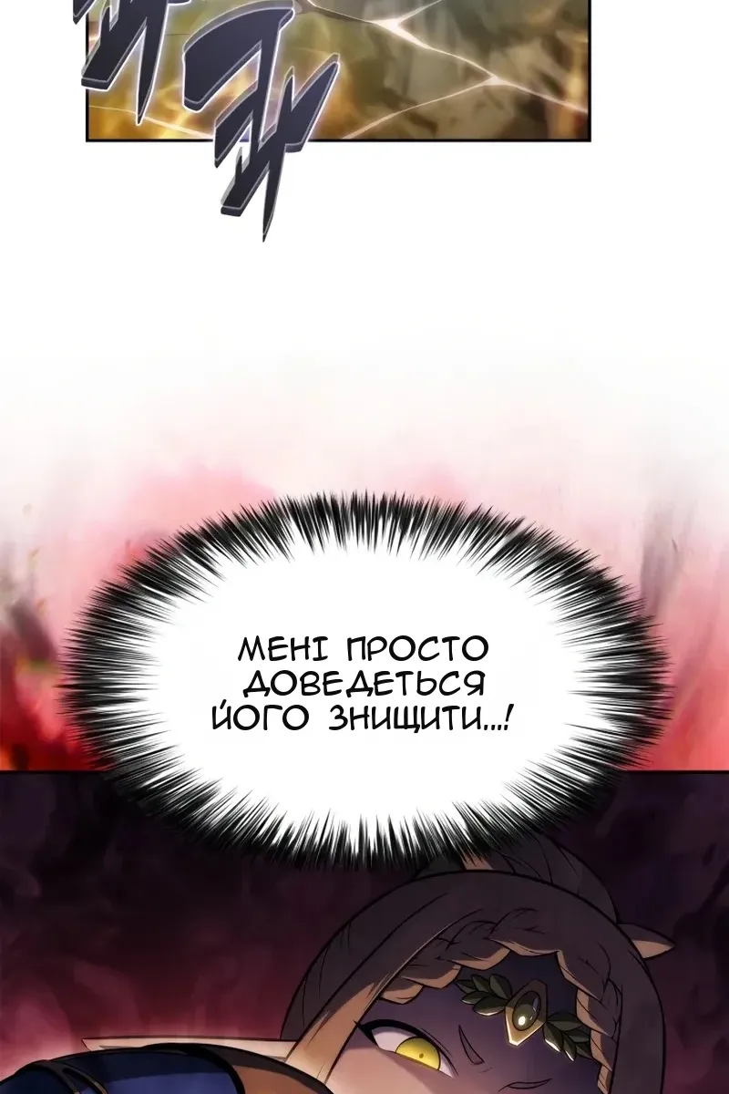 Сторінка 128