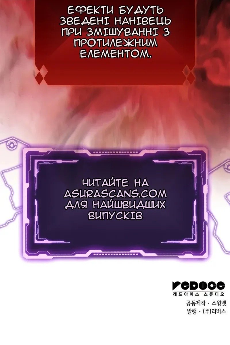 Сторінка 130