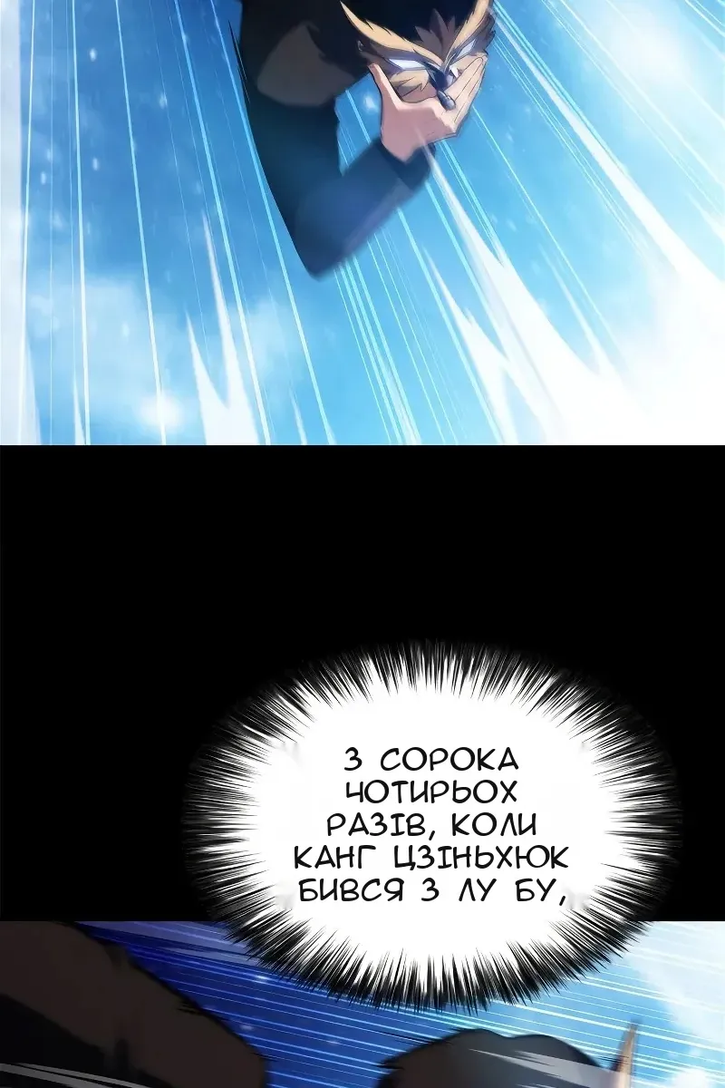 Сторінка 7