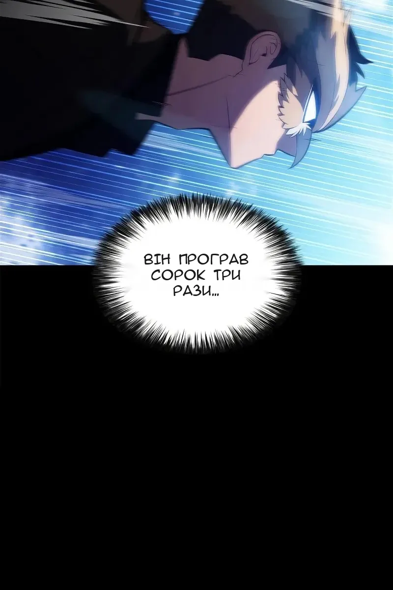 Сторінка 8