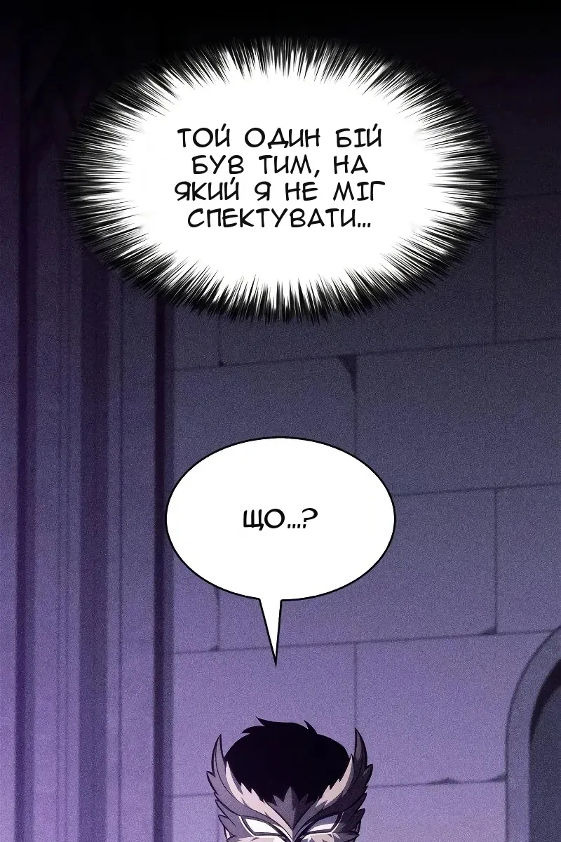 Сторінка 10