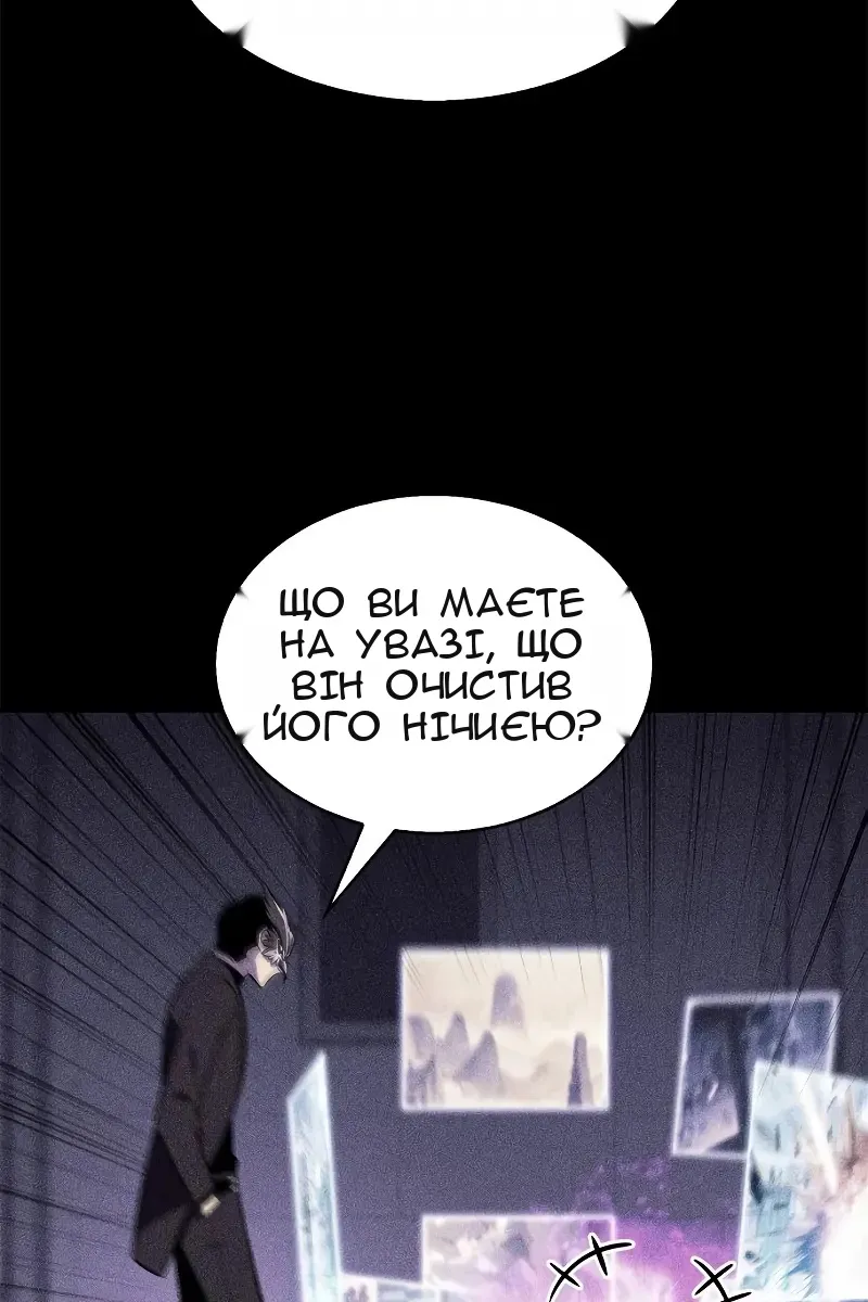 Сторінка 12