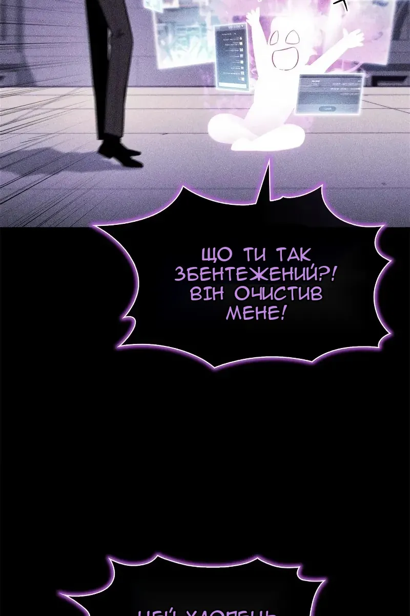 Сторінка 13