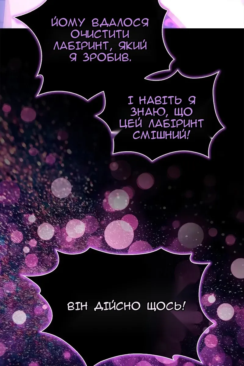 Сторінка 15