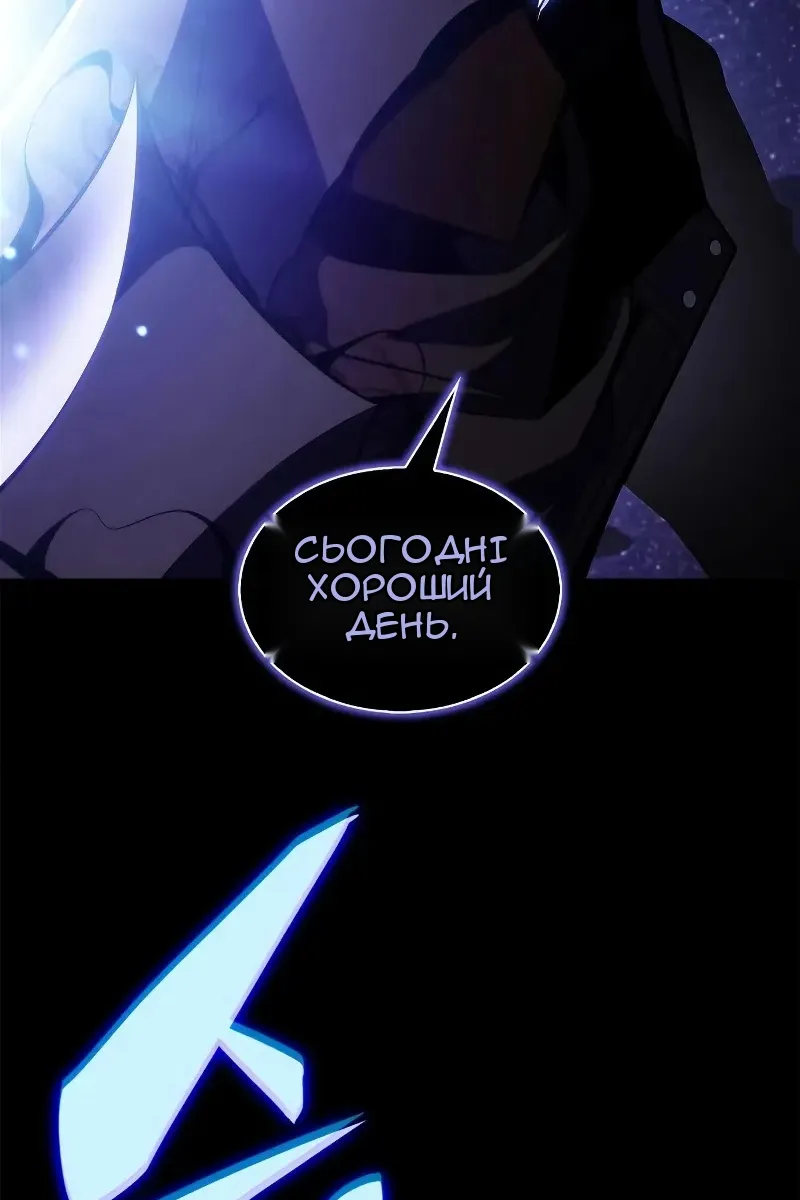Сторінка 21