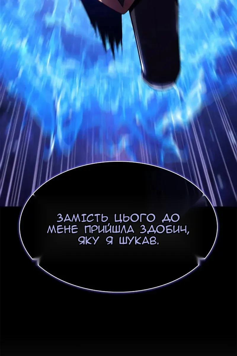 Сторінка 23