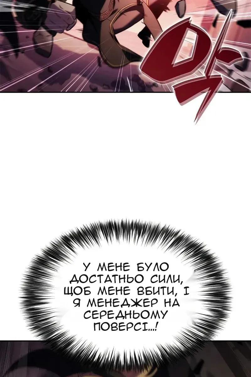 Сторінка 45