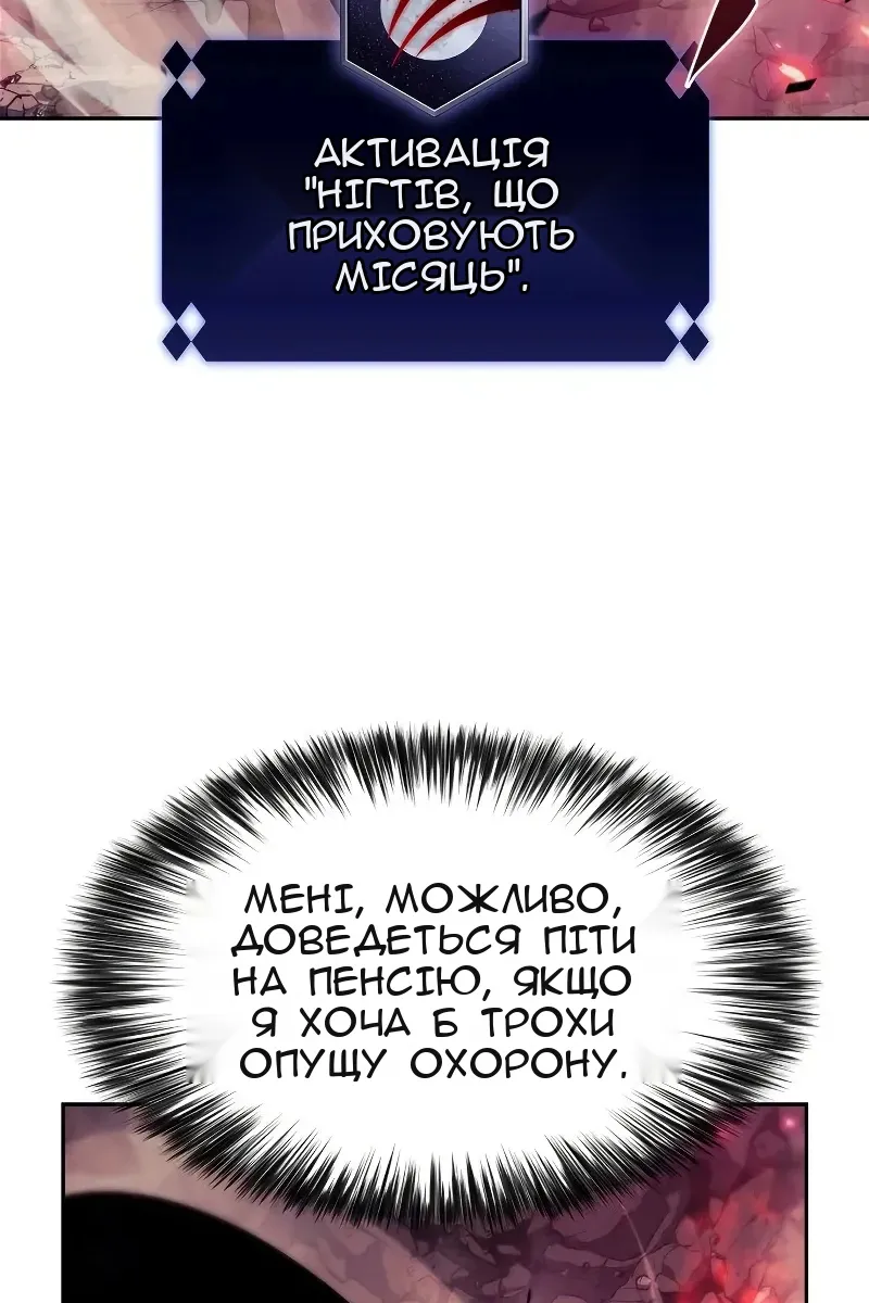 Сторінка 52
