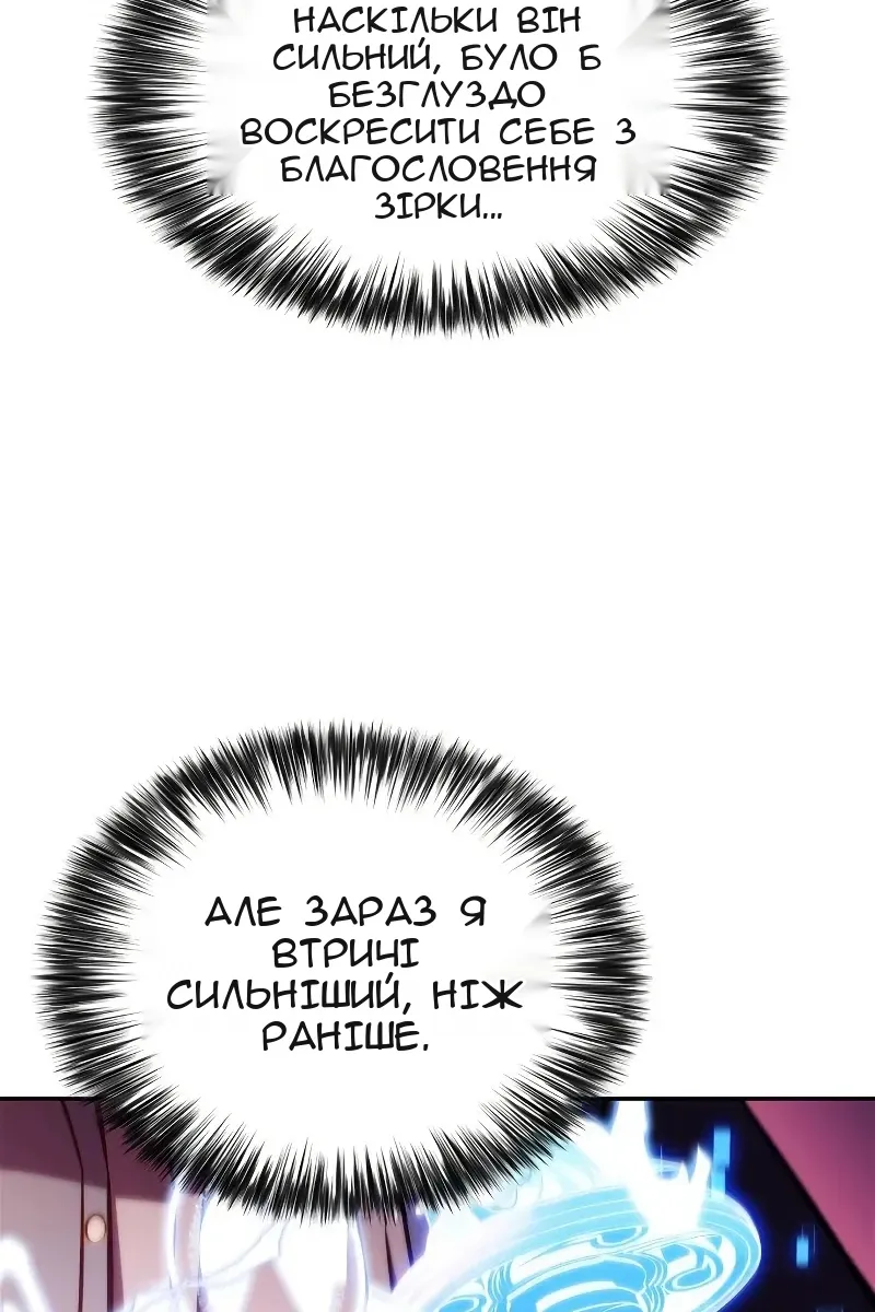 Сторінка 54