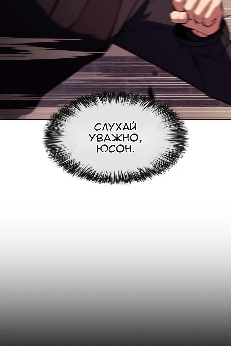 Сторінка 61