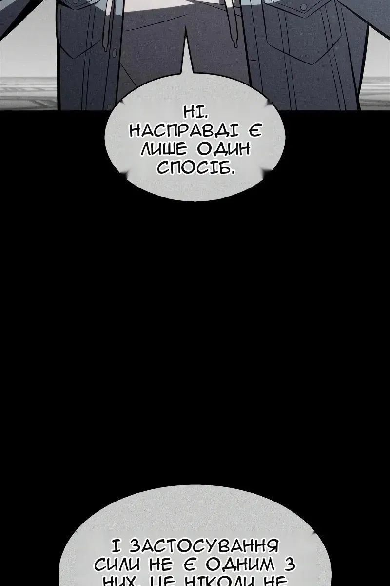 Сторінка 63