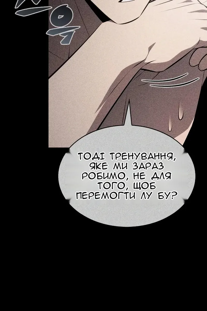 Сторінка 66