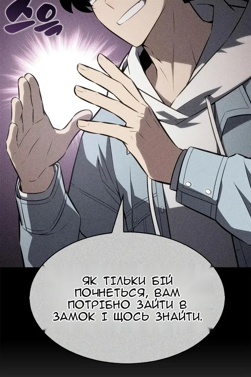 Сторінка 69