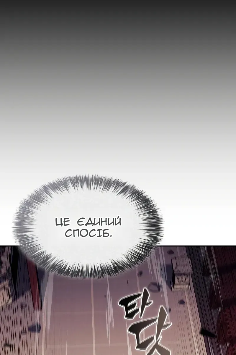 Сторінка 70
