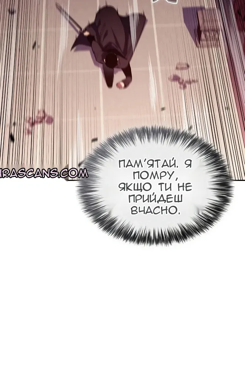 Сторінка 71