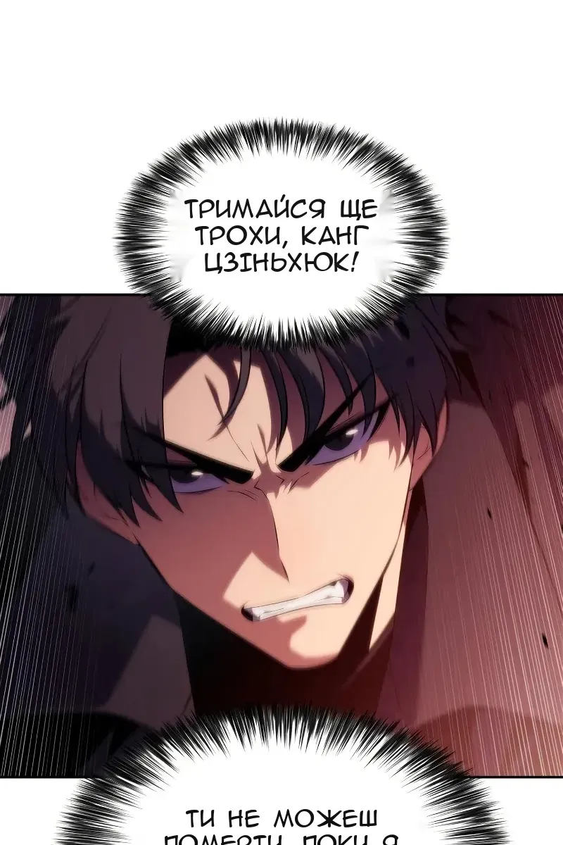 Сторінка 72