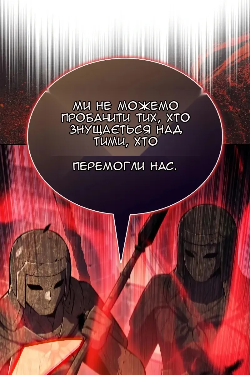 Сторінка 85